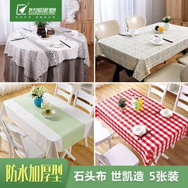 一次性桌布;餐桌布艺