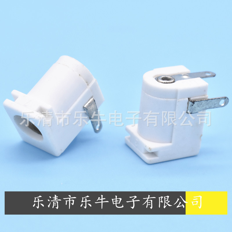 白色DC插座DC-005B白色卡槽DC插座 5521 5525 5.5*2.1 2.5白色DC