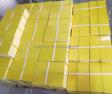 环保无卤环氧板fr4玻纤板锂电池隔热板防火黄色绝缘板epgc202