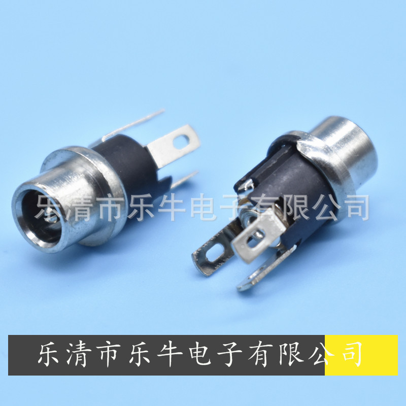 DC电源插座 DC-025无螺DC插座5.5*2.1 2.5金属头DC母座 5521 5525