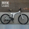 21 speed silver spoke wheels