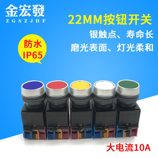 �������o�_�P���n ���n24V220V�_��22MM �D�Q2�n ���i�����10A