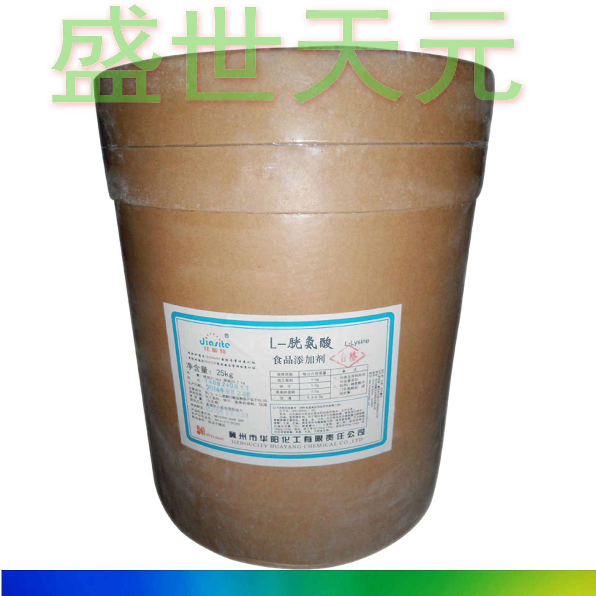 L-胱氨酸 食品级营养强化剂 培养基 高浓度烘焙高含量