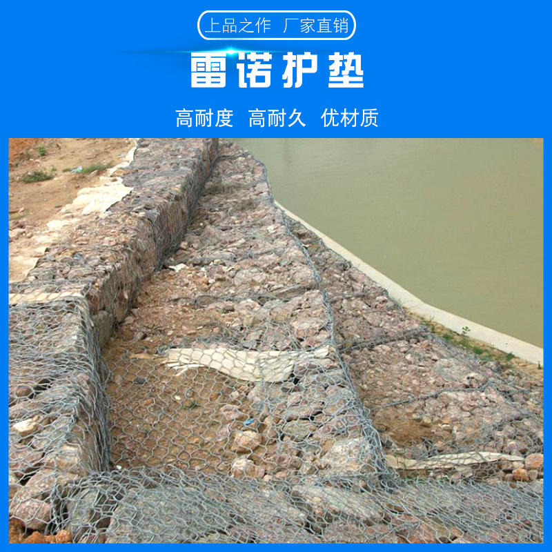 产地货源厂家直销雷诺护垫网铅丝格宾笼网赛克格宾合金网兜