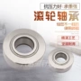 系列nutr15nutr滚针轴承