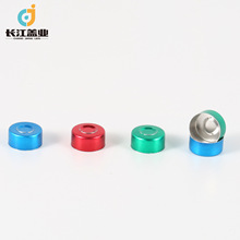 加工定制13mm多色铝塑盖开孔铝盖青霉素瓶铝盖二掀盖铝盖洁净包装