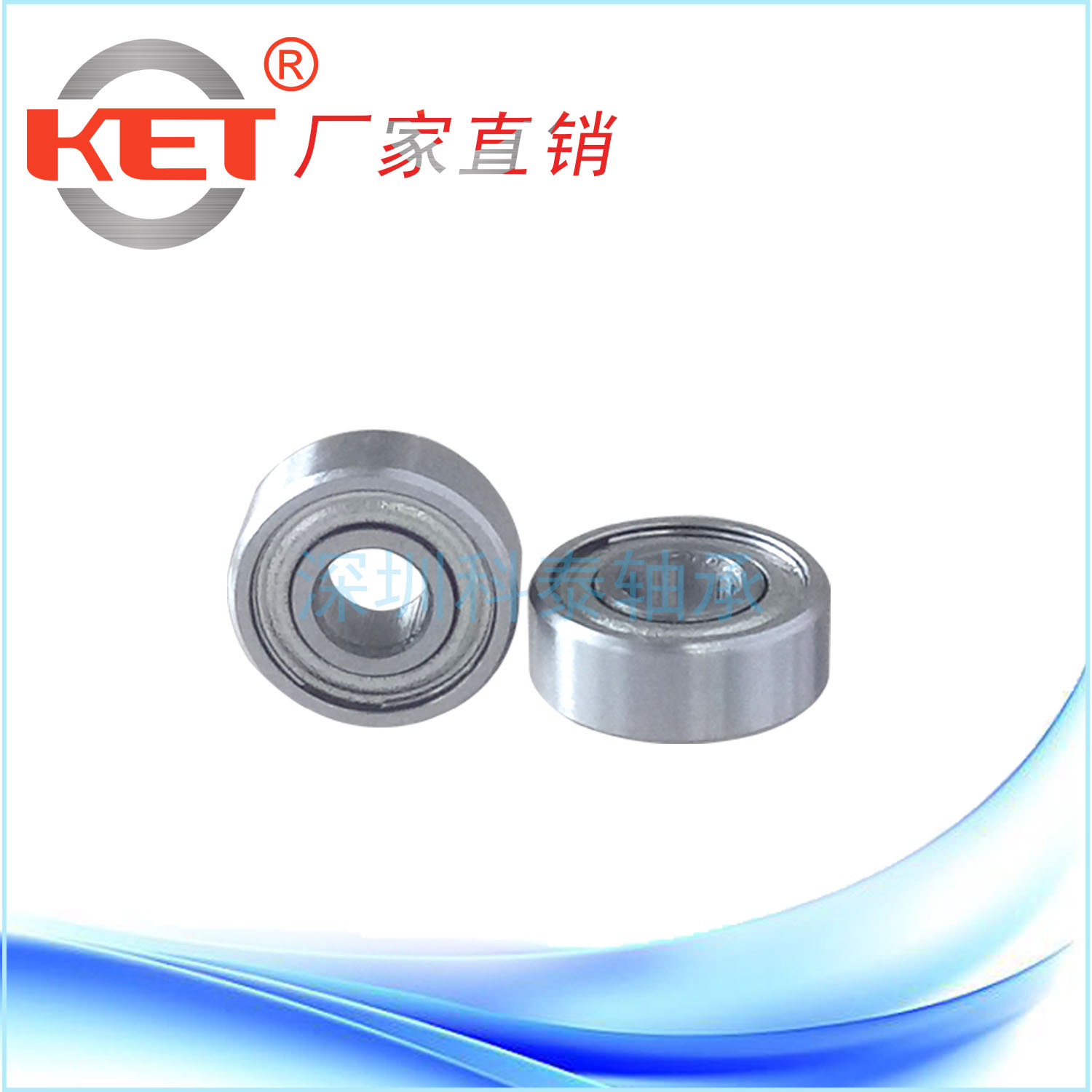 厂家直供mr83zz微型轴承3*8*3模具专用轴承mr83现货热销