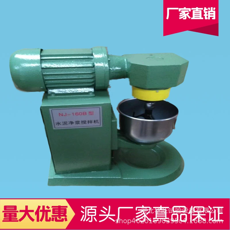 Производитель источника nj-160 смеситель цементного раствора