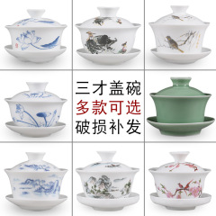 白瓷三才盖碗青花瓷陶瓷功夫盖碗茶具茶杯碗青瓷手抓壶泡茶碗