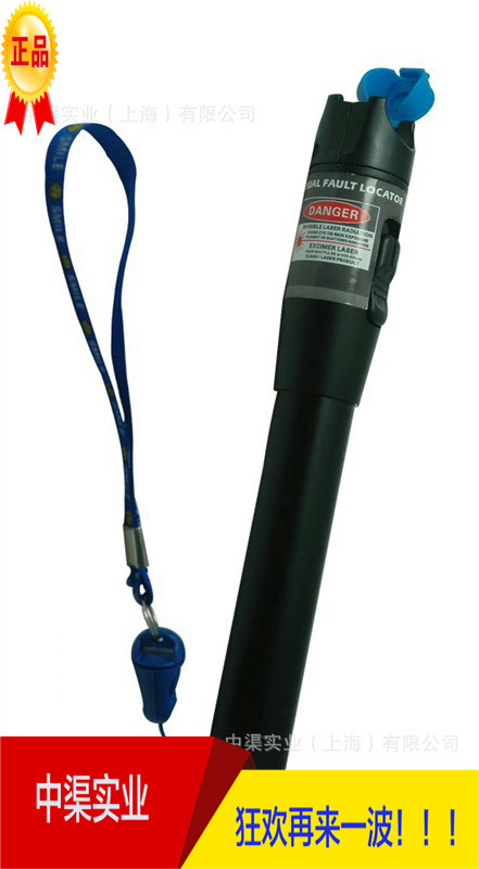 BML205-20型笔式可视故障探测仪 光纤打光笔BML205红光笔20mw