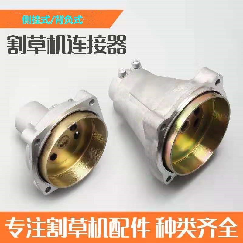批发 割灌机 4冲程背负式割草机 连接盘总成被动盘离合盘传动盘