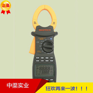 MASTECH华仪MS2203钳形功率表 功率表MS-2203型钳形表