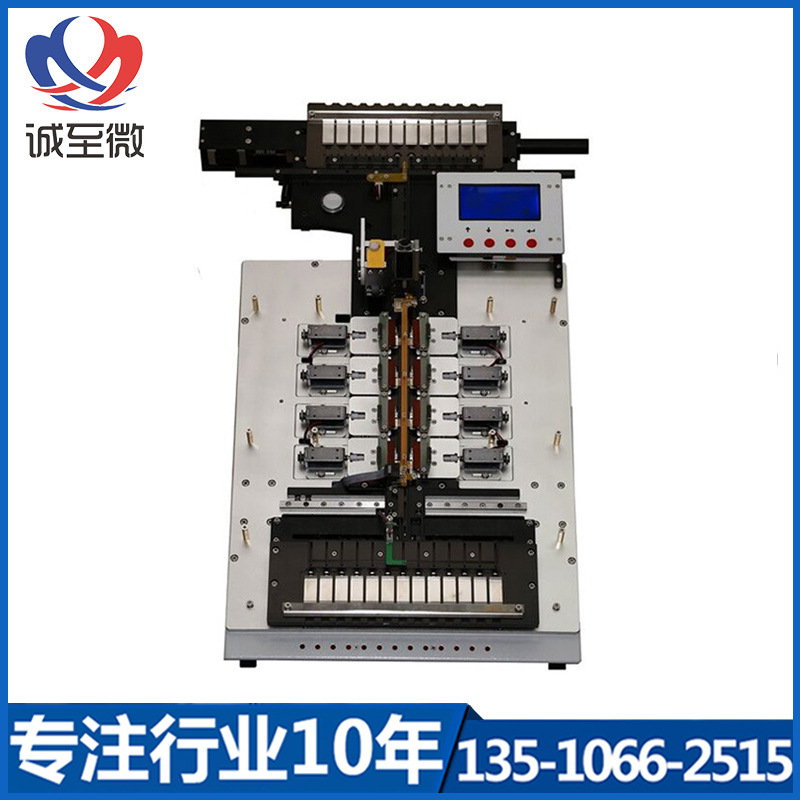 GB-12I4W13O 自动管装烧录机