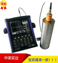 超声波探伤仪便携型工业无损探伤仪leeb522金属探伤仪