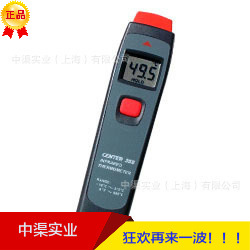 台湾群特牌CENTER-358非接触红外线测温仪315度测温仪CENTER358