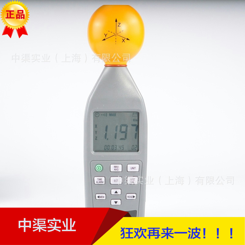 TES-593型电磁波污染强度计TES593电磁波污染测试仪10MHz至8GHz