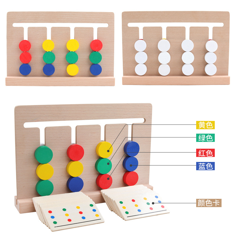 Todo el desarrollo del cerebro de los niños, entrenamiento de pensamiento lógico, concentración, ayudas didácticas, juegos de cuatro colores de madera, procesamiento de juguetes, personalización