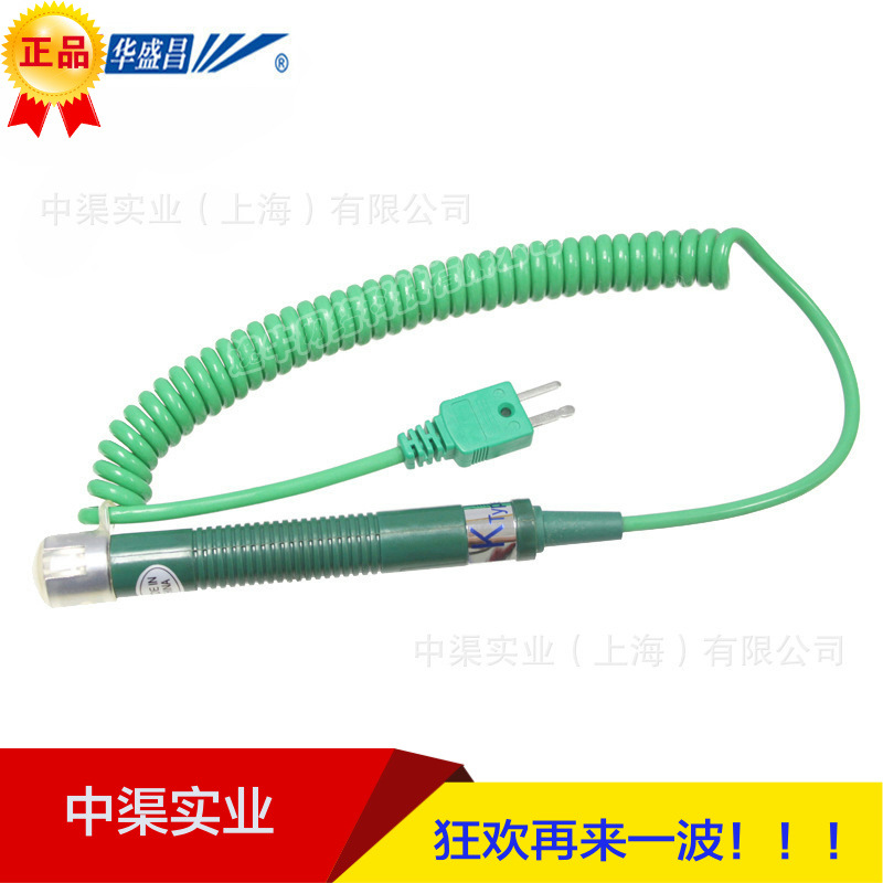 NR-31B型固体K型热电偶模温度计探头量程400度 应用于测表面温度