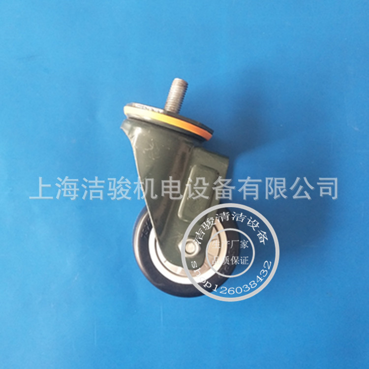 科力德洗地机 轮子Q530/B500机身万向轮 转向轮 导向轮洗地车轮子