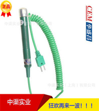 �Aʢ��Ʒ��NR-31B�ض�̽�^NR31BK�͟��żģ�ض�Ӌ����y��̽�^