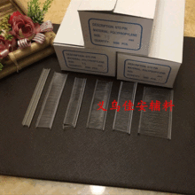 现货吊牌塑料胶针子母扣工字粗胶针枪打细胶针服装吊牌线枪针子弹