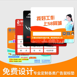 Advertising Mouse Pad logo Factory Direct Wholesale Blank Mouse Pad Desk Pad Heat Transfer Mouse Pad Non-slip Locking Edge