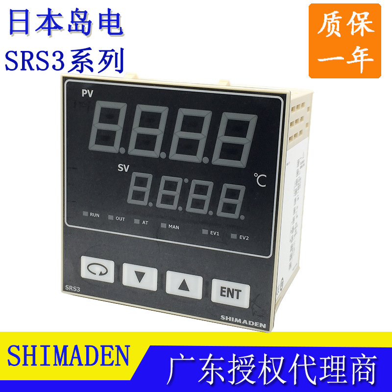 SRS3-I-N10-001 JapaNese ShImA ElectrIc SHIMADEN Thermostat 4-20mA CurreNt Output, SRS3 SerIes
