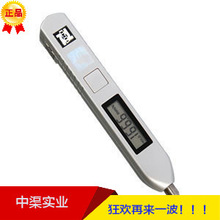 TIME7120笔型振动测量仪北京时代之峰牌笔式测振仪TIME-7120