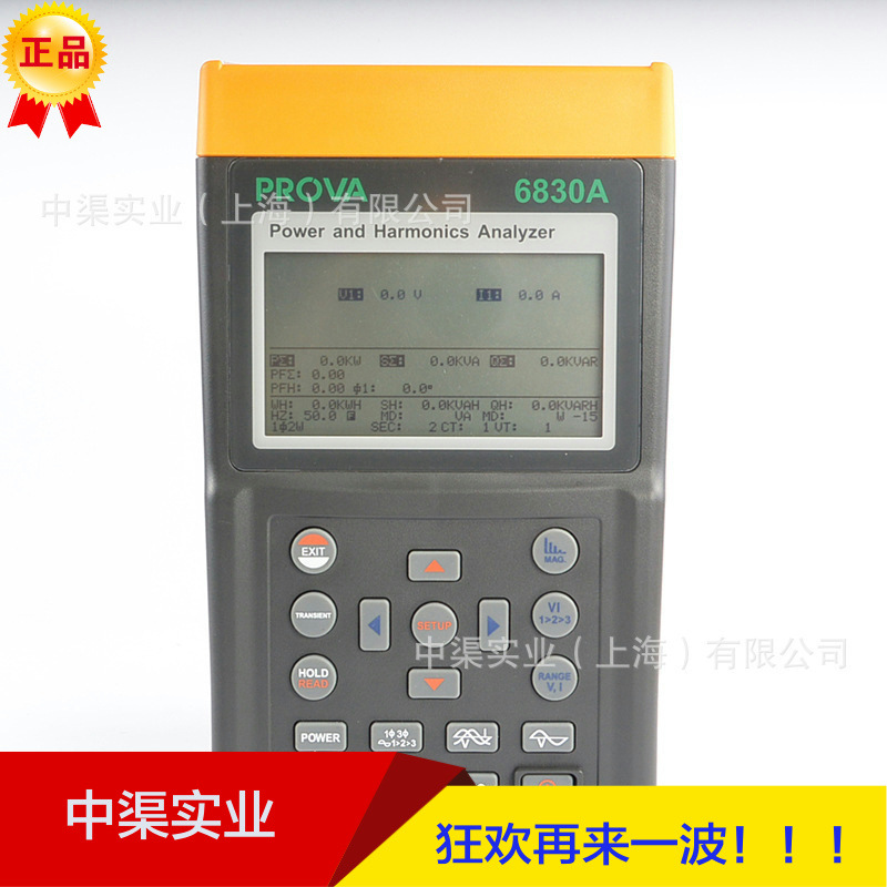泰士PROVA-6830A电力品质分析仪电流真均方根值测量仪(探头另配0