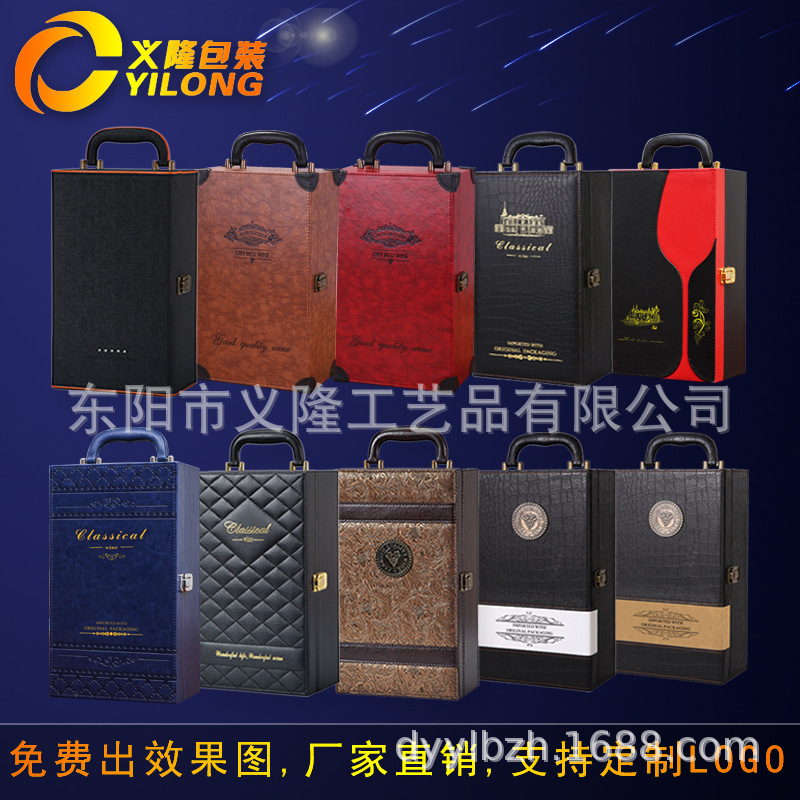 哑光鳄鱼纹双支水钻红酒盒子瓶装红酒双瓶礼盒包装箱子葡萄酒皮盒
