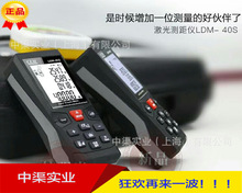 40m�߾��ȼt�⾀�y���x����y��� �Aʢ��LDM-40S����y���x