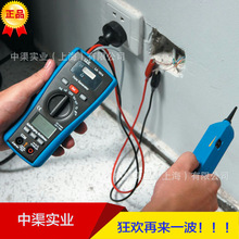 华盛昌CEM品牌LA1014万用表测试仪三合一电缆测量仪器电阻
