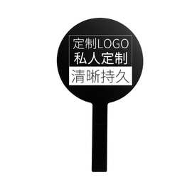 圆形直柄镜子化妆镜可定制LOGO图片二维码广告招牌便携手柄小镜子