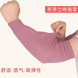 围裙、袖套;其他头部防护;其他家务清洁