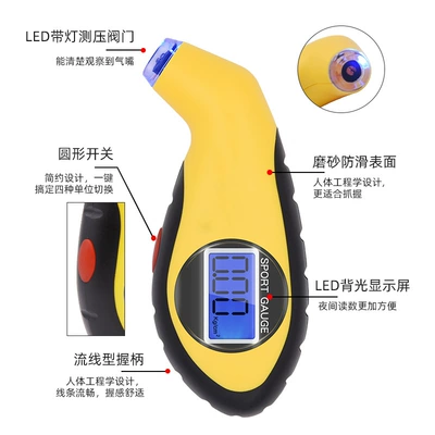 Air pressure gauge/tire pressure gauge – Tire Pressure Gauge