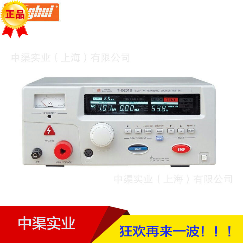 促销同惠交流耐压测试仪TH5201A型电气安规测试仪仪表仪器