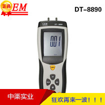 CEMƷ�ƿ���ѹ����DT8890Aרҵ��ѹ�Ƹ߾��� ��������2psiѹ����