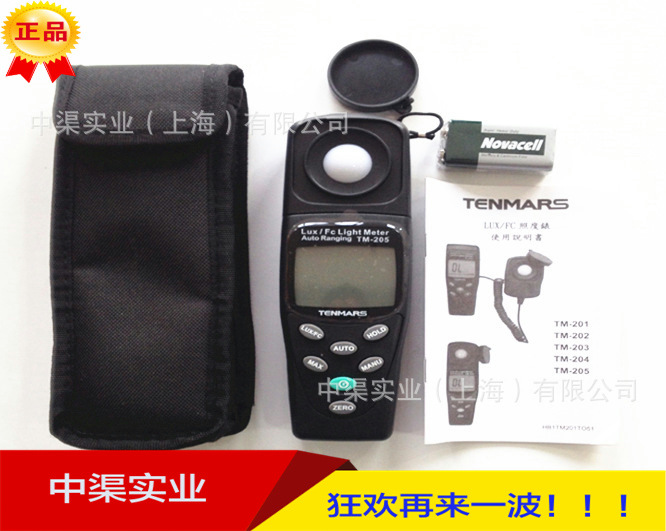 TM-205数字照度计 泰玛斯TM205光照度表 LED灯光照度测试量仪器