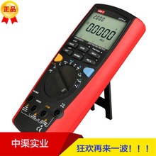 /UT71A͔fñ UT-71AԄ̔fñ