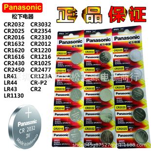 ����늳�CR2032/CR2016/CR1632/CR2477/CR3032/��܇耳׼~��늳�