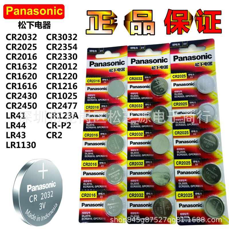 Panasonic Battery Cr2032/Cr2016/Cr1632/Cr2477/Cr3032/Car Key Button Battery