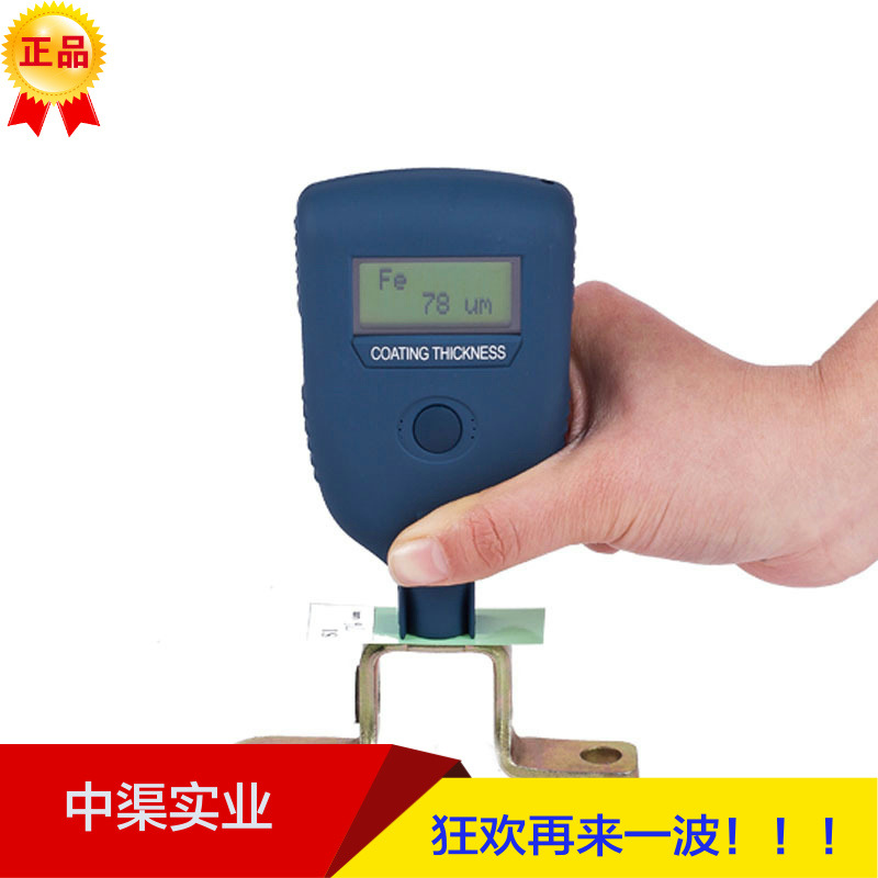 促销涂层测厚仪leeb253一体式涂层测厚仪油漆膜厚仪锌层测厚仪