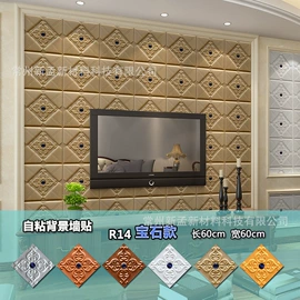 墙纸、壁纸;中密度纤维板;塑料地板