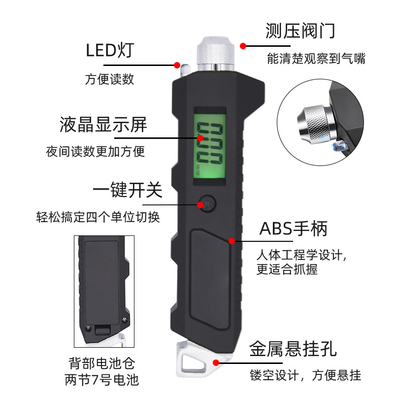 Medidor de presión de neumáticos para automóvil de venta directa con pantalla LED LCD luminosa, medidor digital de presión de neumáticos de alta precisión
