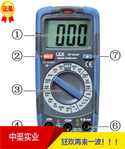 华盛昌牌DT-912N型紧凑型全保护数字万用表迷你型小型万用表