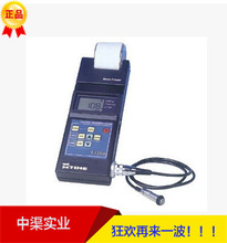 �r���T�Ӳ��y��xTT260N1僌Ӻ�Ȝy���x��TT260-N1��