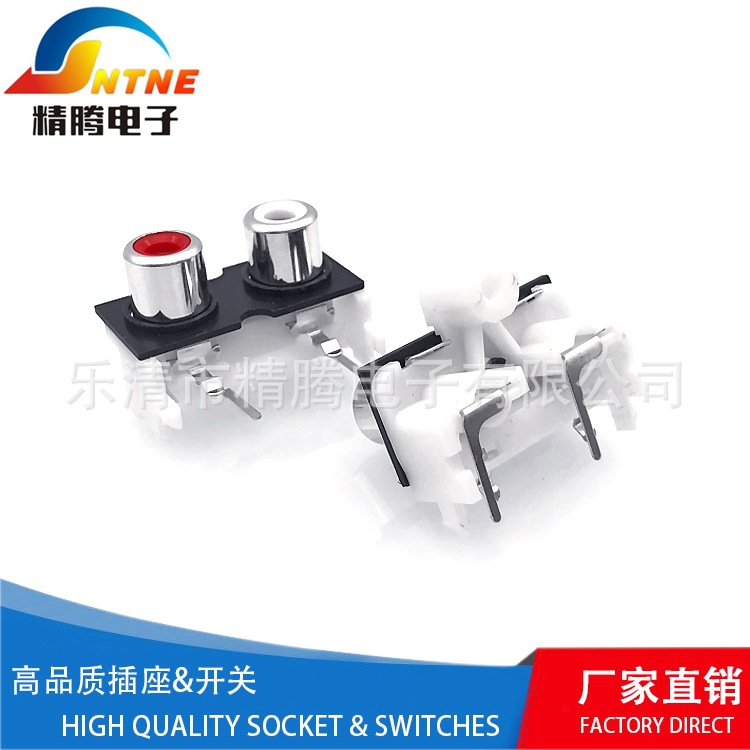 厂销av莲花插座音视频母座卧式RCA-213接口13型2孔红白音箱