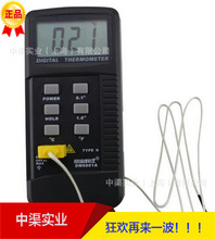 DM6801A型温度表 K型热电偶数字温度计 欣宝MD-6801数显温度测试