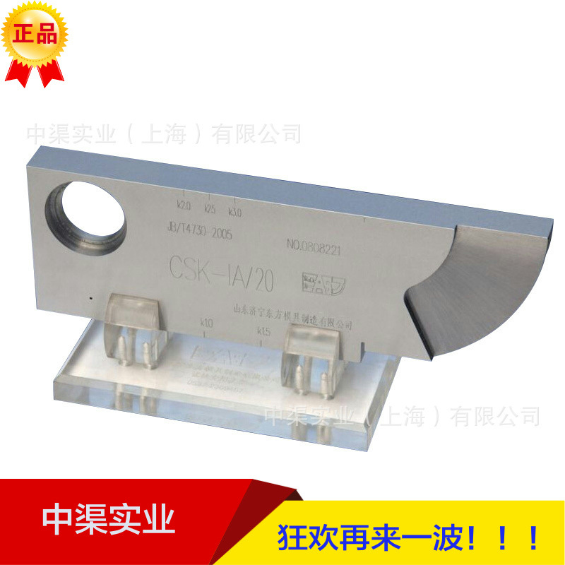 促销CSK-IA型CSKIA标准试块 超声波探伤仪标准块