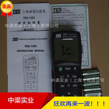 ̨��̩����TES-1394��Ų����Լ�TES1394S��˹�ƿɽӵ��Թ���